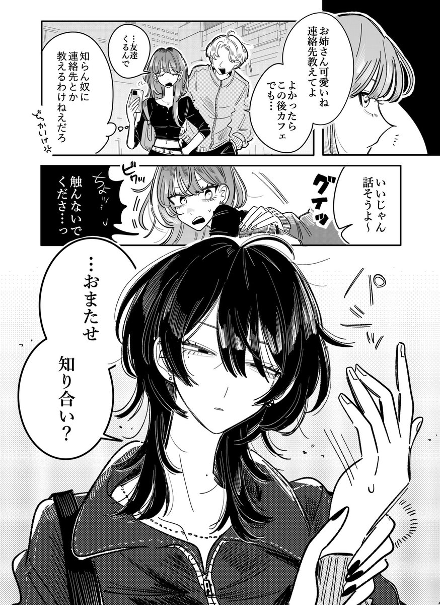 かいばしら tweet media