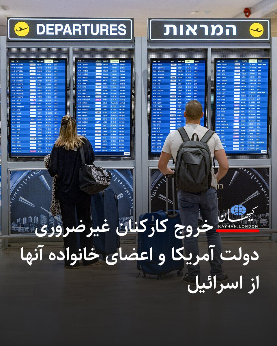 KayhanLondon کیهان لندن tweet media