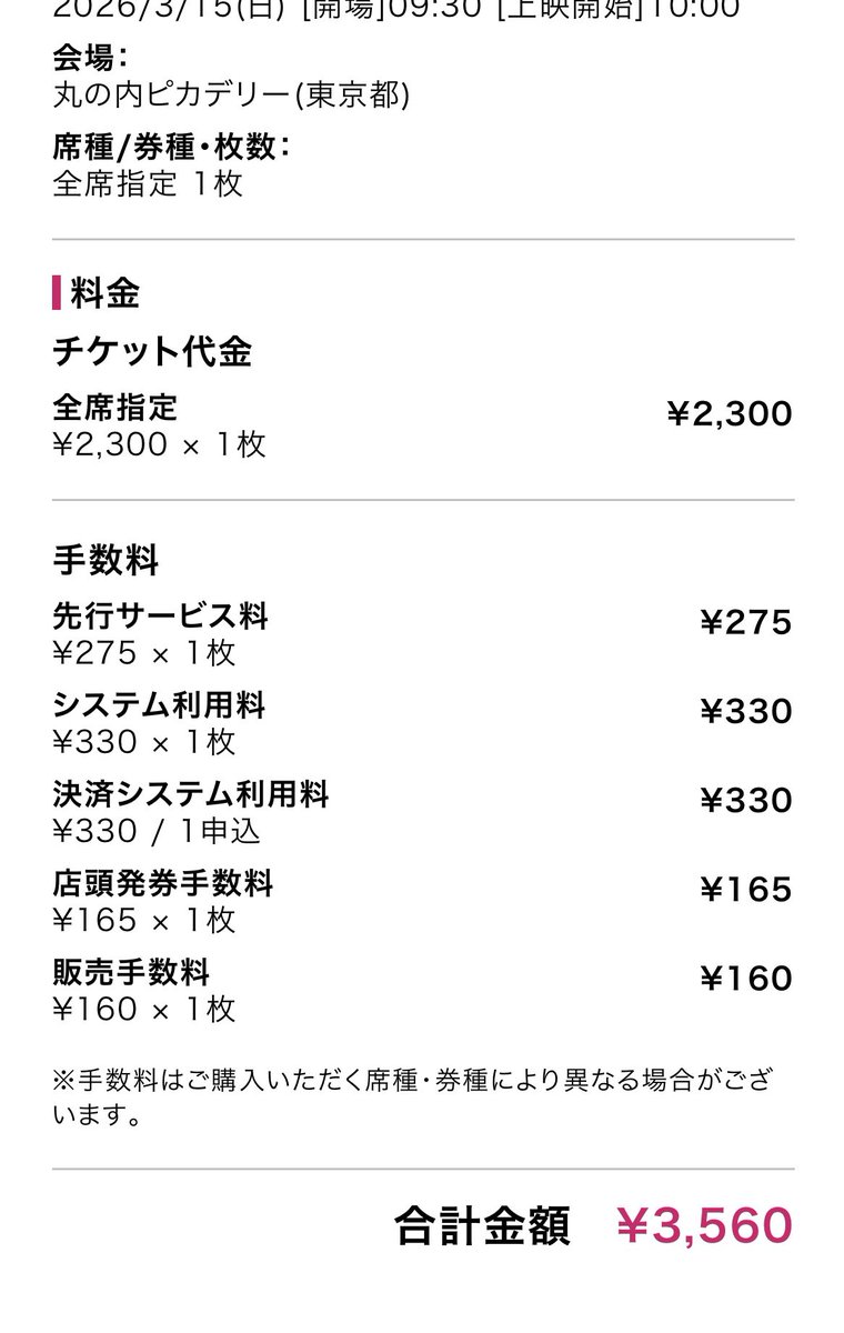 藤田幸也-YUKIYA-（D≒SIRE／JILS／Kαin） (@YUKIYA1999) / Posts / X