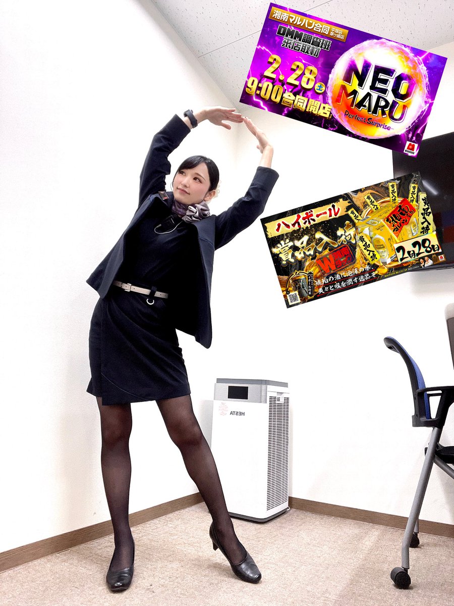 ️🩵️ﾁｬﾝｶﾖでぃ🩵 カナちゃん🫧のお土産のめんべいが美味しすぎるぅ