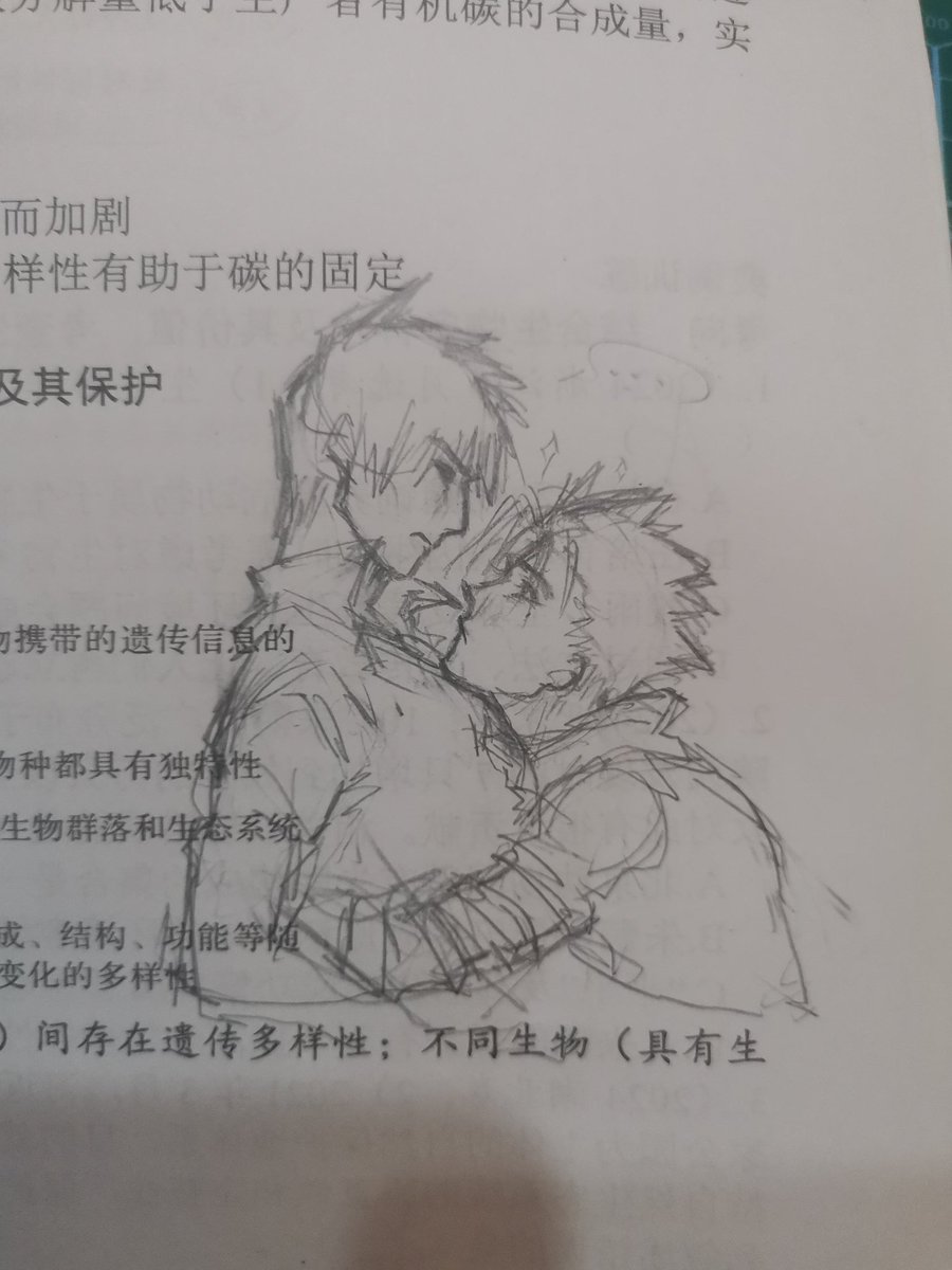 Nove_gnocchi's tweet image. 😚😚 #trigun #vashwood #tessla