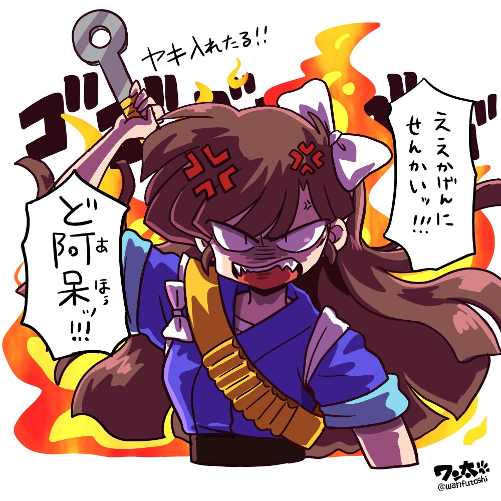 うっちゃんの「あほ」まとめ。うっちゃんの「あほ」って200色あんねん。 