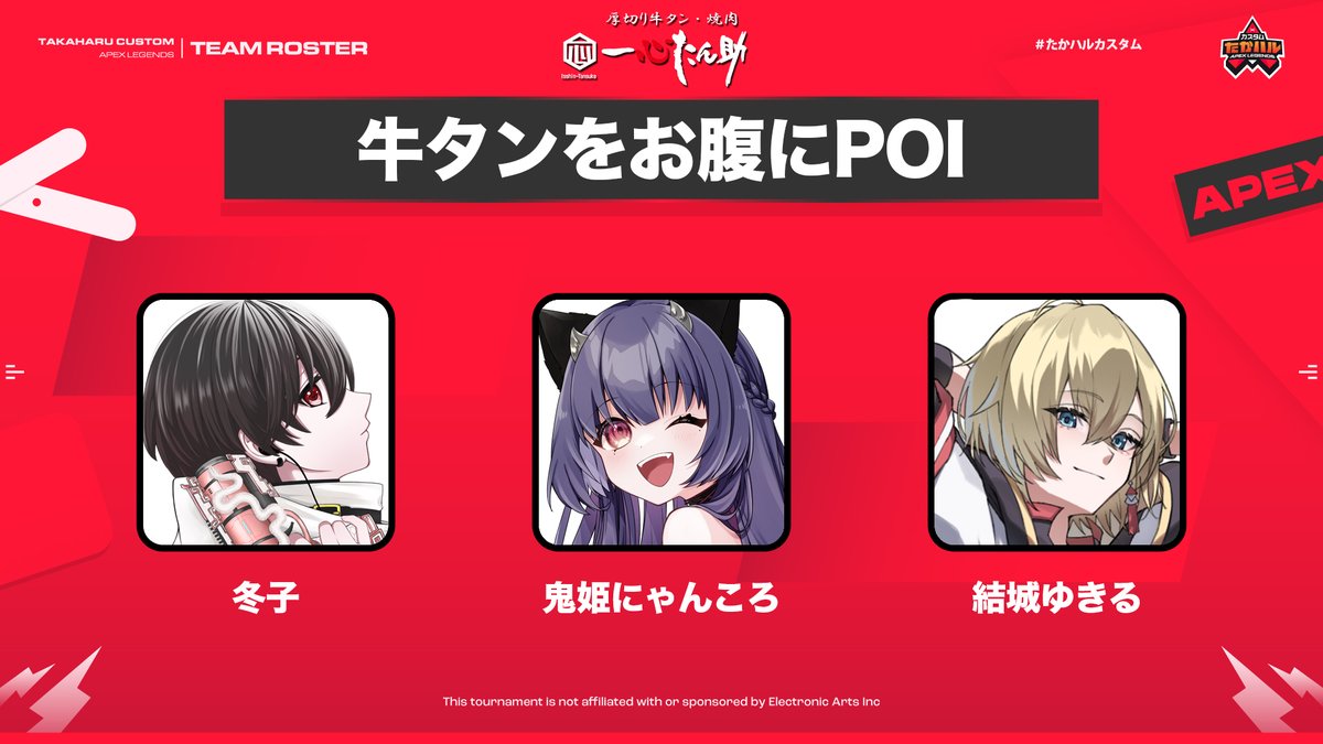 鬼姫にゃんころ🐾VTuber (@KIKI_NYANKORO) / Posts and Replies / X