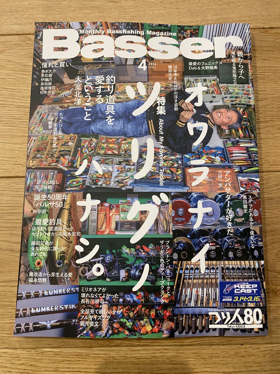 OLD WORMIN‘ IS GOOD tweet media