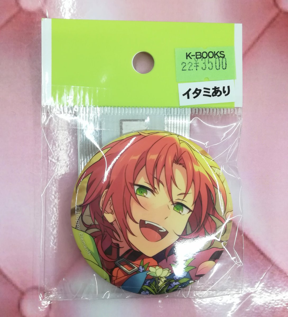 入荷情報】 『あんさんぶるスターズ』 月永レオさん フィーチャー