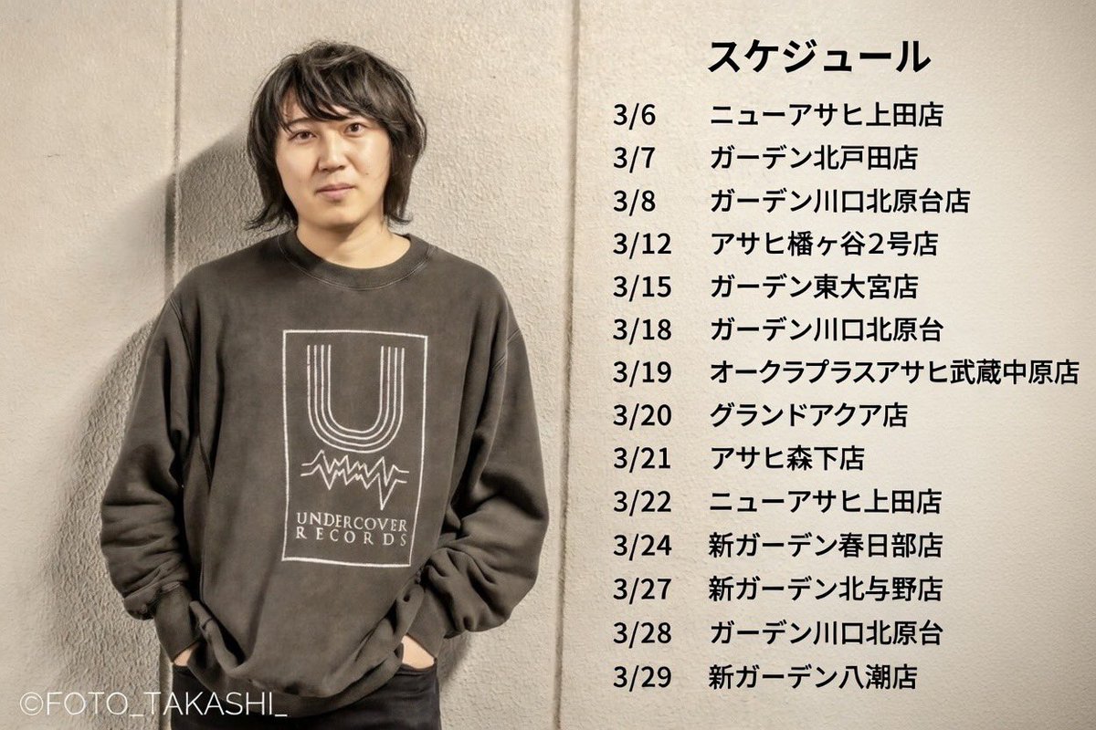 くろむ (@umorukumoruk) / Posts / X