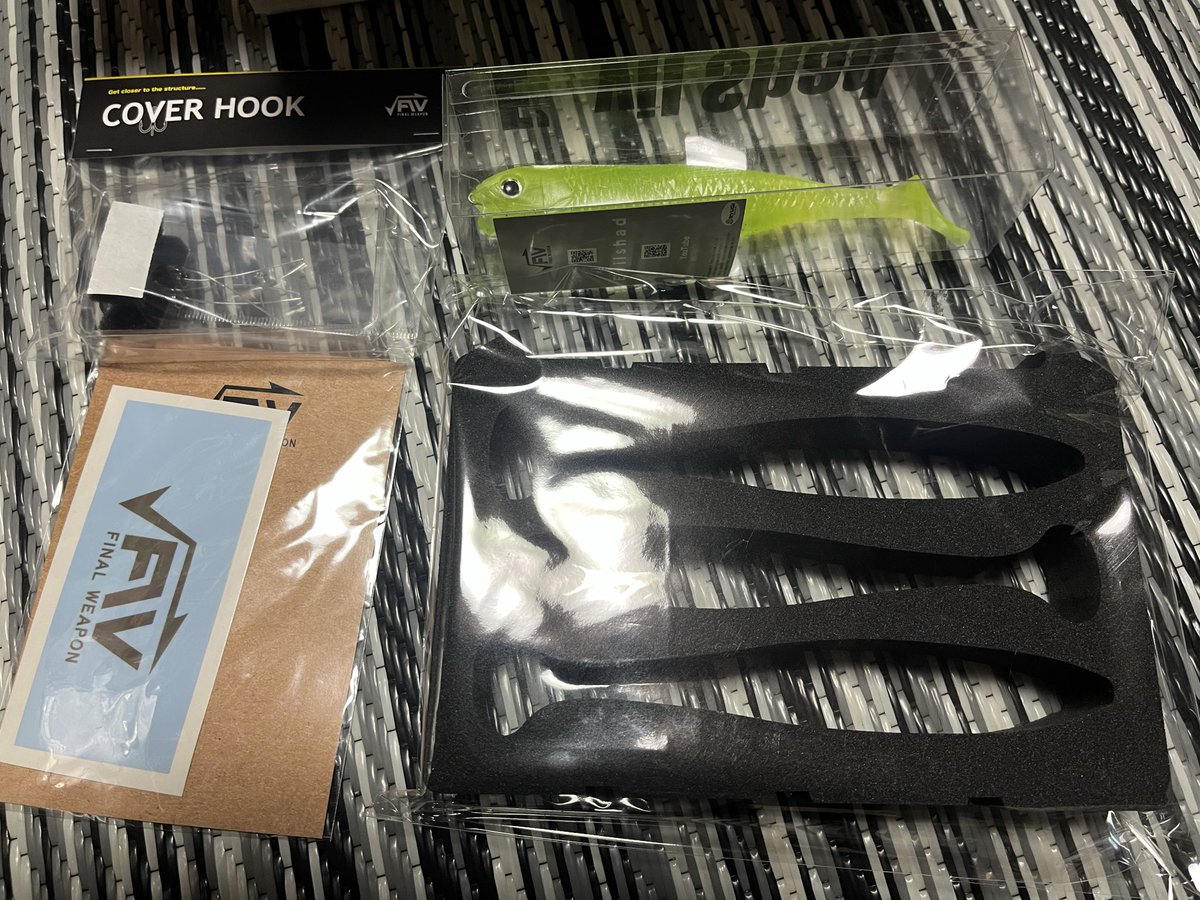 景品届きましたー！ 今年はイービルシャッドでいっぱい釣るぞー٩( ᐛ