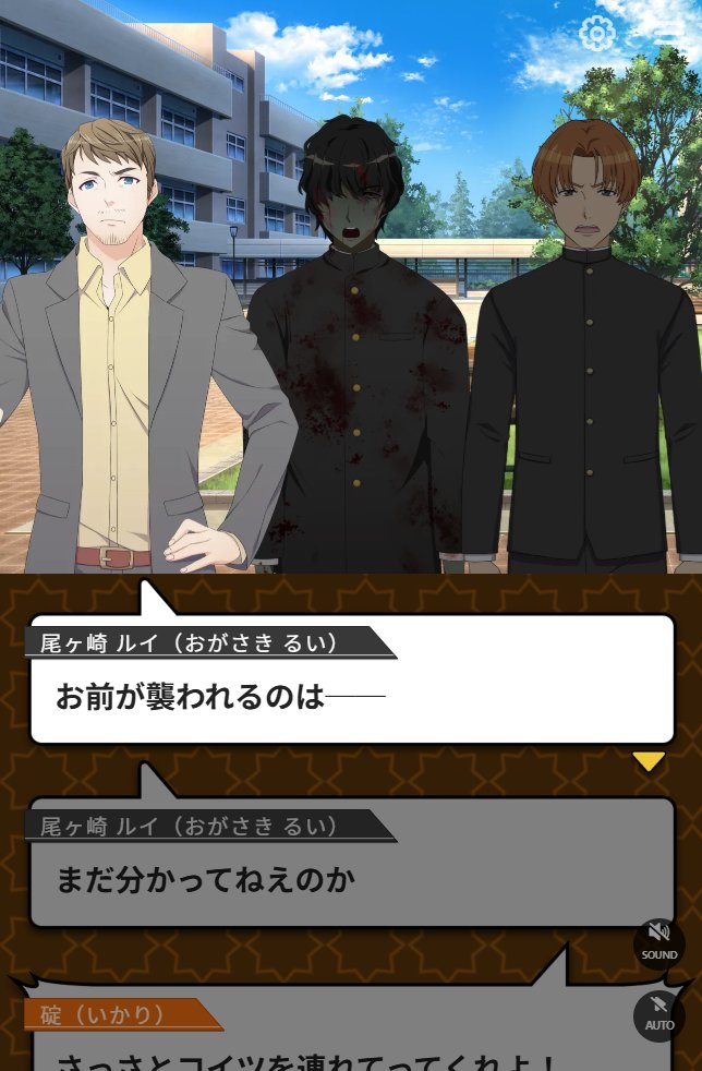 『僕と半分ゾンビな妹は対話でゾンビを理解する。』公式 tweet media