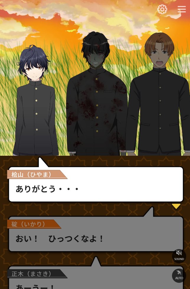 『僕と半分ゾンビな妹は対話でゾンビを理解する。』公式 tweet media