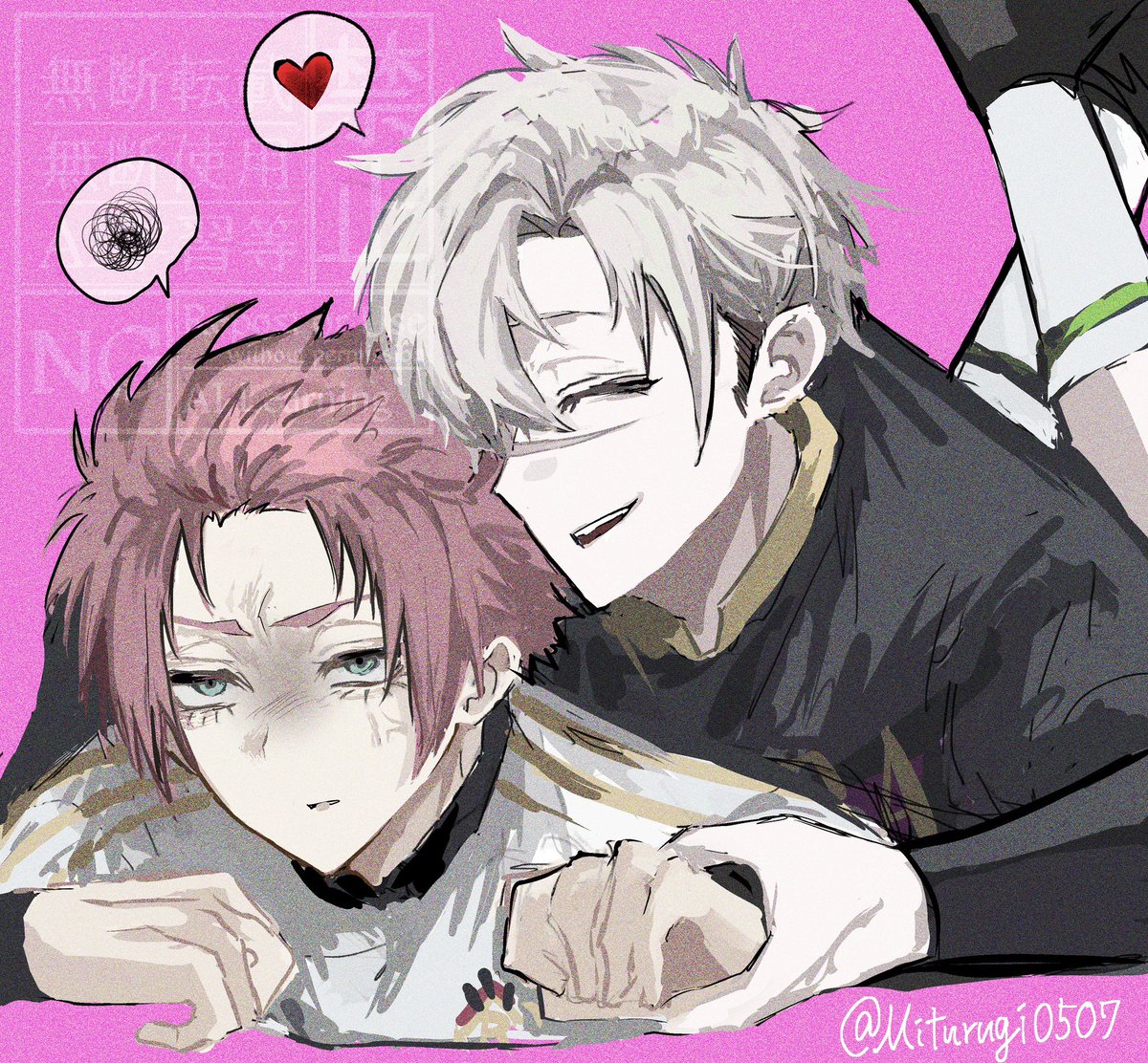 bnse  
定期的に押し潰される