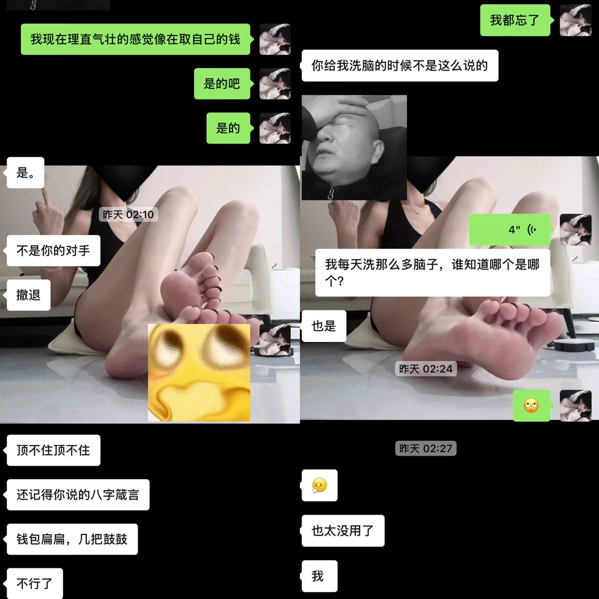 权鹿Dom tweet media
