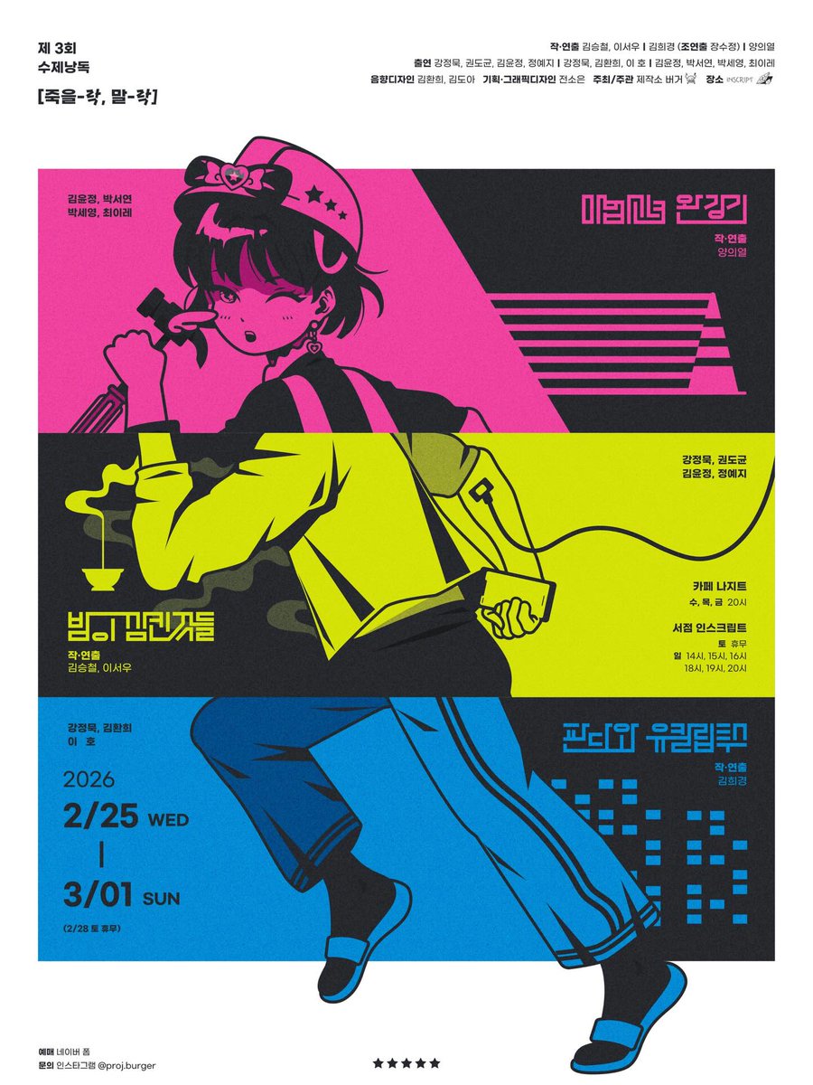 🐬ᥫ᭡ˊ˗ tweet media