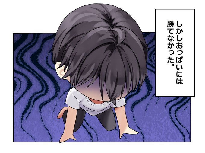 約4ヶ月ぶりの美冬ママ回です!
ファンボで漫画更新してます🆙 