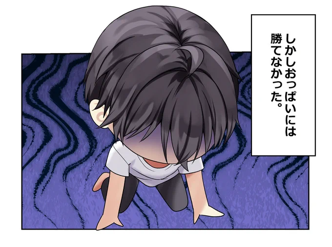 約4ヶ月ぶりの美冬ママ回です!
ファンボで漫画更新してます🆙 