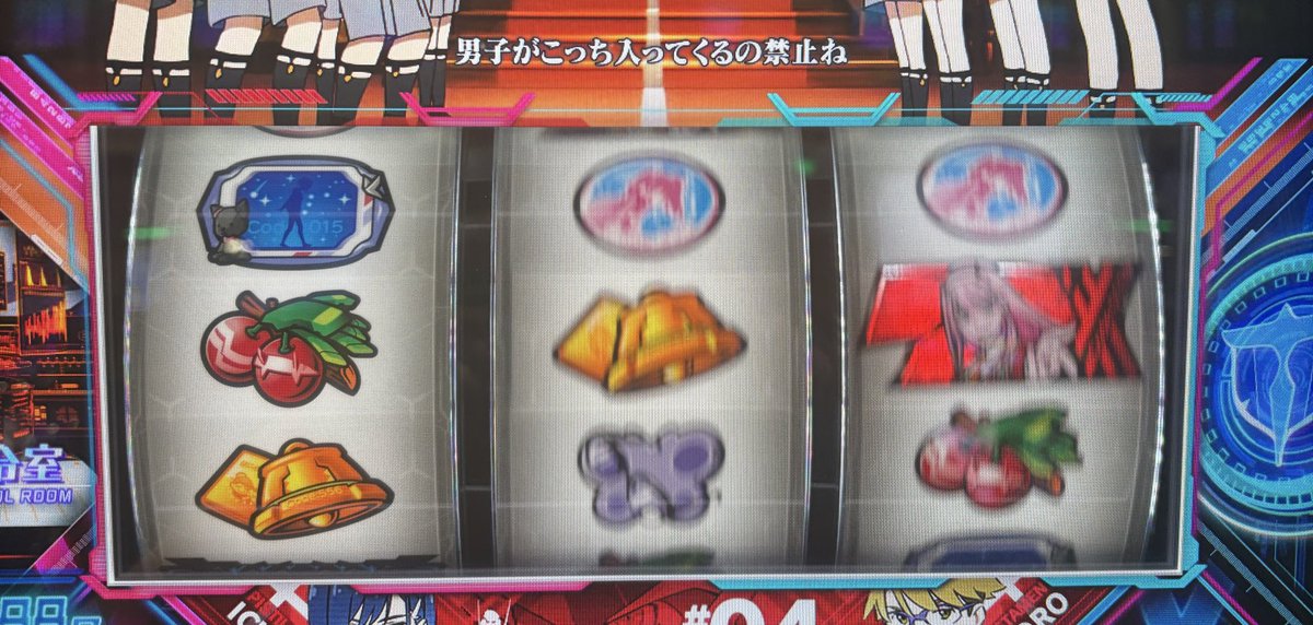 中段に止まったから偉いと思ったけど
2400分の1か。