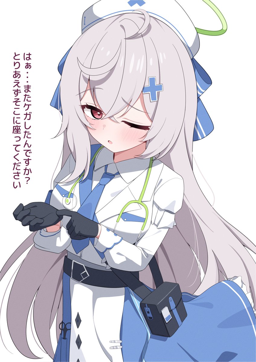 ステラソラのベアトリスちゃん! 