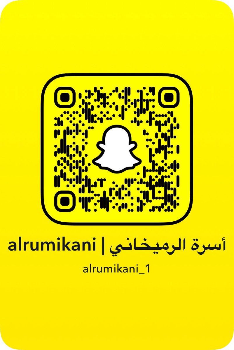 أسرة الرميخاني tweet media