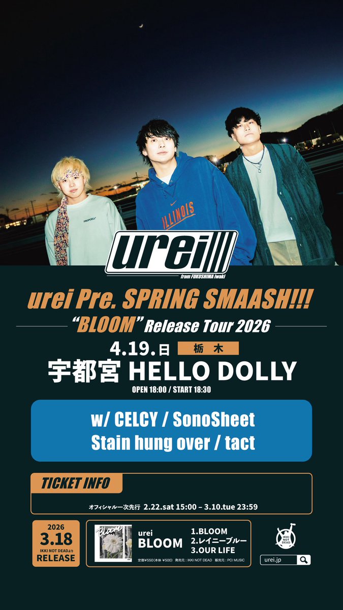 tact (@tact_utsunomiya) / Posts / X