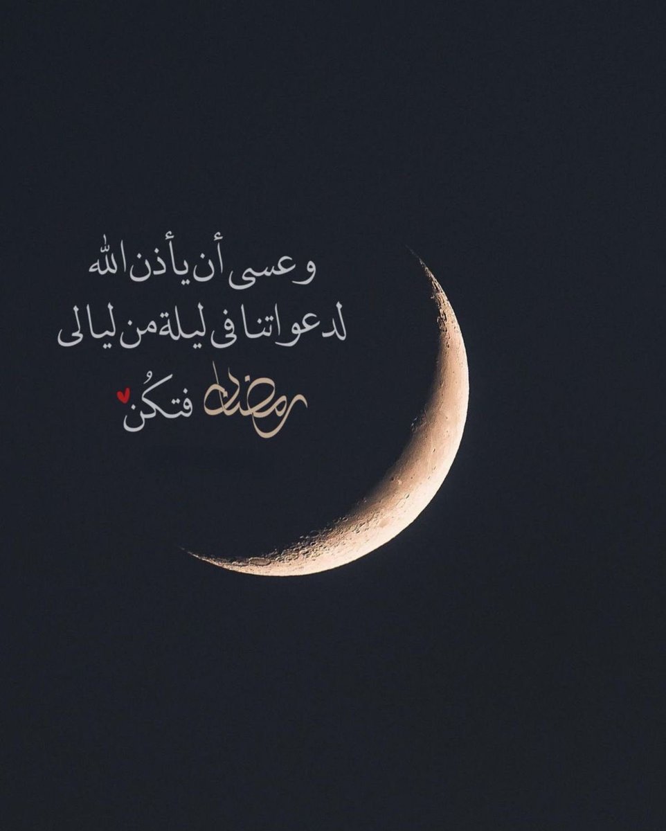 Sumaya Alharbi tweet media