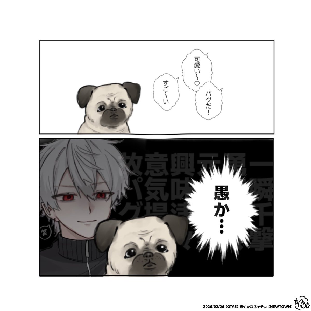 #KuzuArt
所詮人間なんてその程度