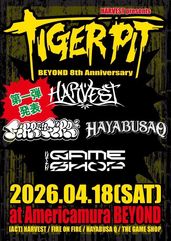 【🐯第1弾🐯】
2026.04.18(SAT) at アメリカ村 BEYOND
HARVEST presents
【TIGER PIT 2026】
-BEYOND 8th ANNIVERSARY-

OPEN / START - TBA
ADV ¥3,800 / DOOR ¥4,500
（別途1Drink代金¥700-必要）

[ACT]
HARVEST
FIRE ON FIRE
THE GAME SHOP
隼Q

🎫
eplus.jp/sf/detail/4490…
(2月28日10時〜発売！)