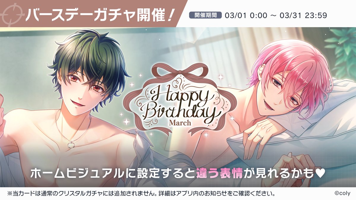 公式】スタンドマイヒーローズ (@myhero_info) / Posts / X