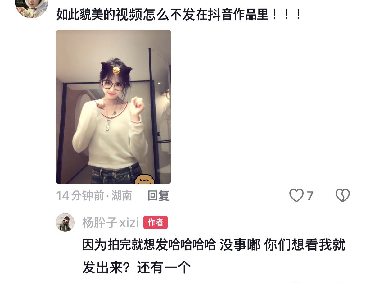 이렇게이쁜도우인왜게시물에안올리냐니깐
그냥찍자마자올리고싶어서스토리로올린거라고 시미들이원하면그냥올릴까<이러고물어봄ㅋㅋㅋ 글고하나더있대……….. 👉🏻👈🏻🤟