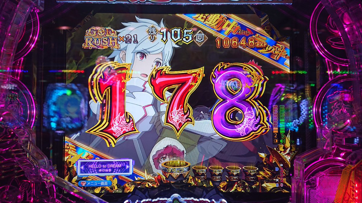 やっと入った ラッキートリガー 95パー☺