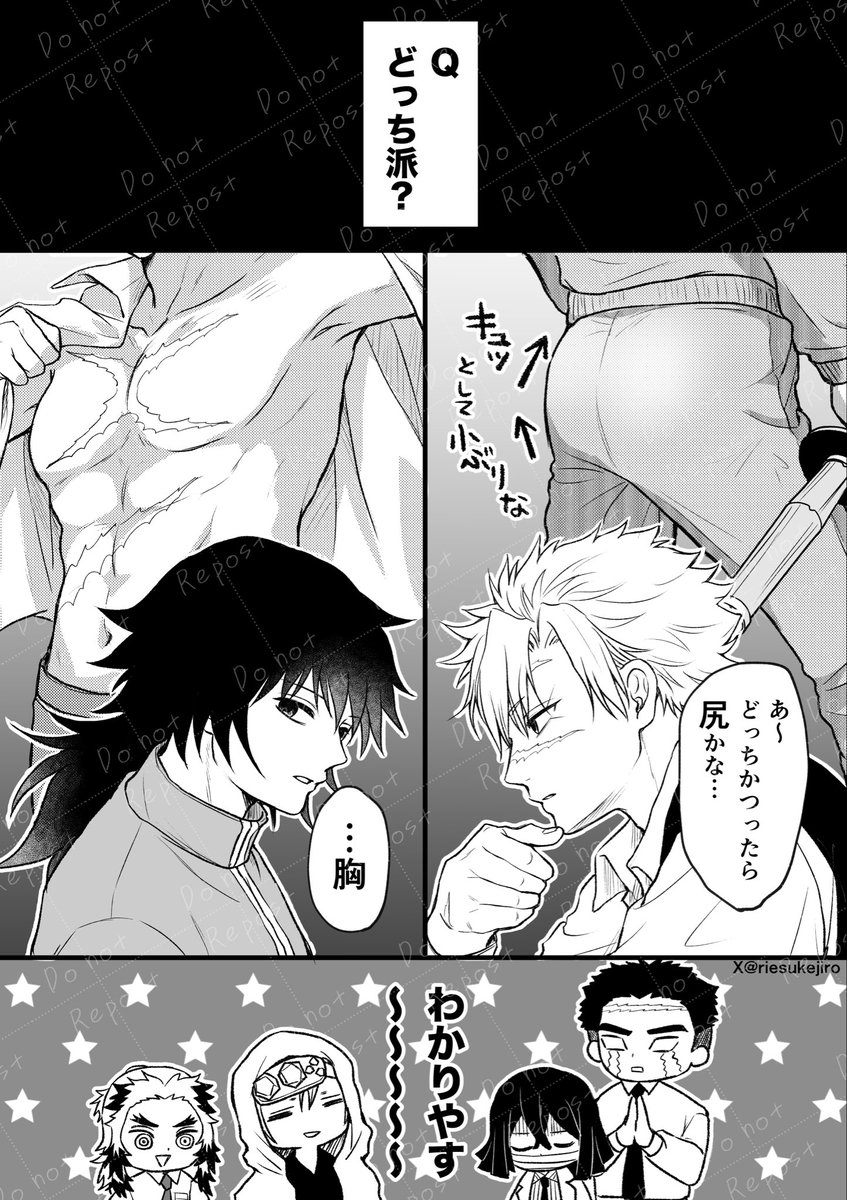 りーすけ tweet media