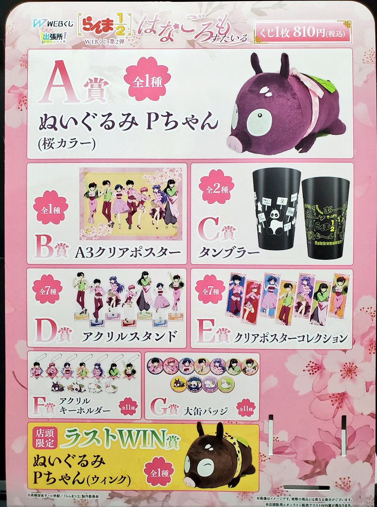 TSUTAYAあべの橋店 (@T_ABENO) / Posts / X