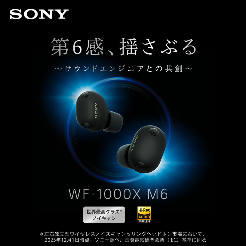 今の気分なら 稲葉浩志のタッチを爆音で聴きたいぜ