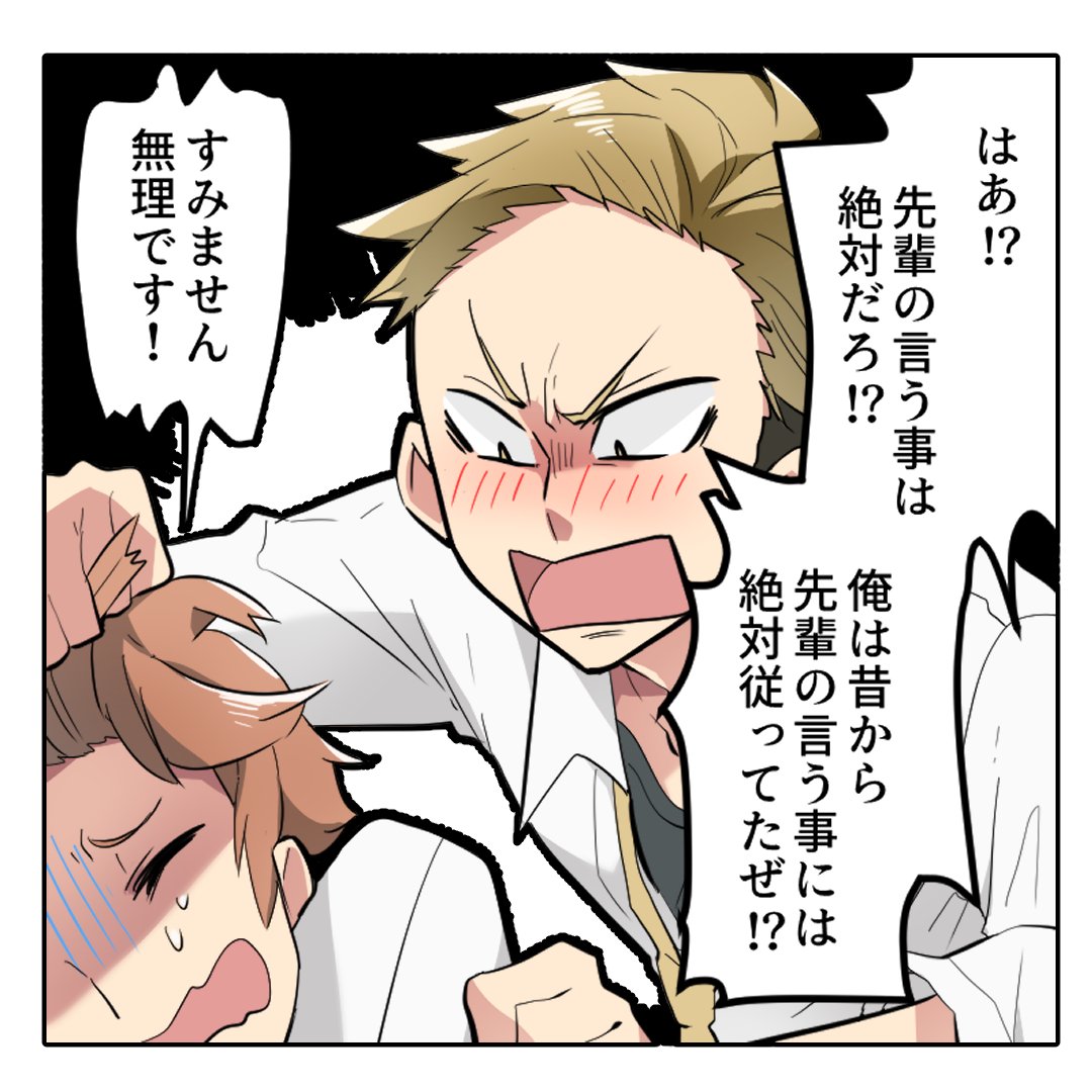 (2/6) 