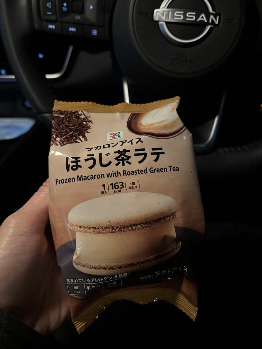 ゲット！！！！ マカロンは私を幸福にします