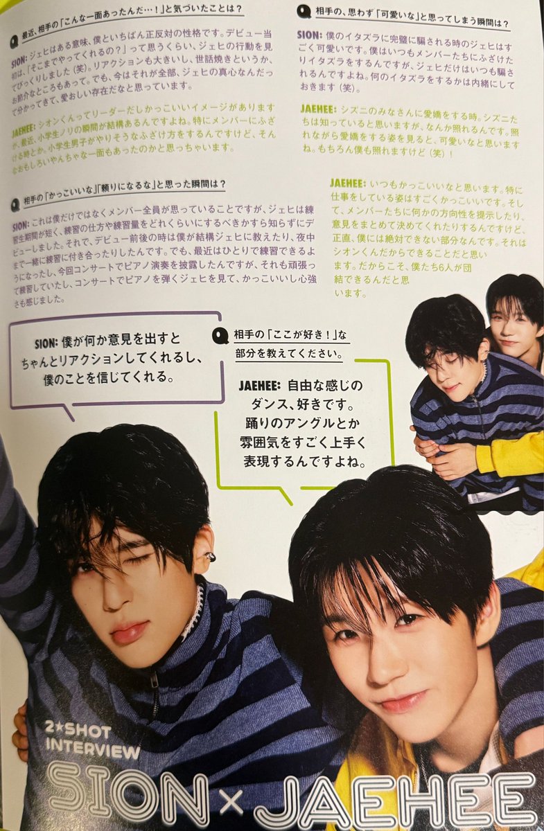 NCT WISH Japan Fanclub Membership Kit #SION &amp; #JAEHEE 2 ☆ Shot Interview

— Recently, was there a moment that made you think, “Oh… he has this side too?!”

🌷: In a way, Jaehee and I have totally opposite personalities. Around our debut, I was so surprised watching his actions