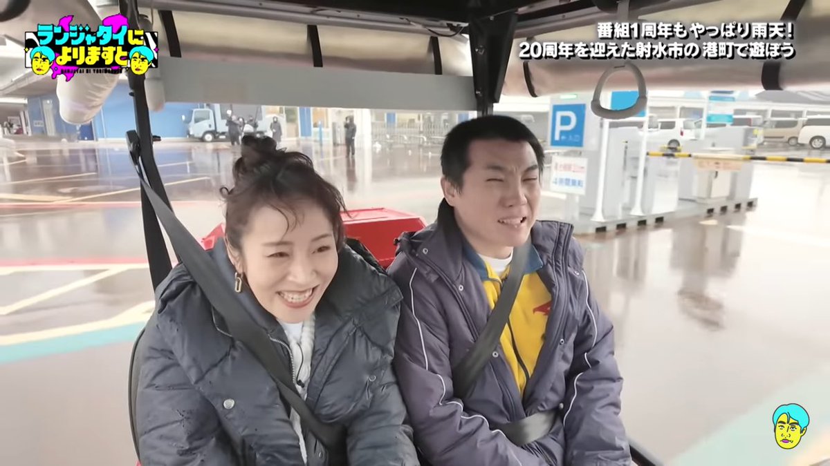 ランジャタイによりますと【公式】㊗️ (@ranjyatai_KNB) / Posts / X