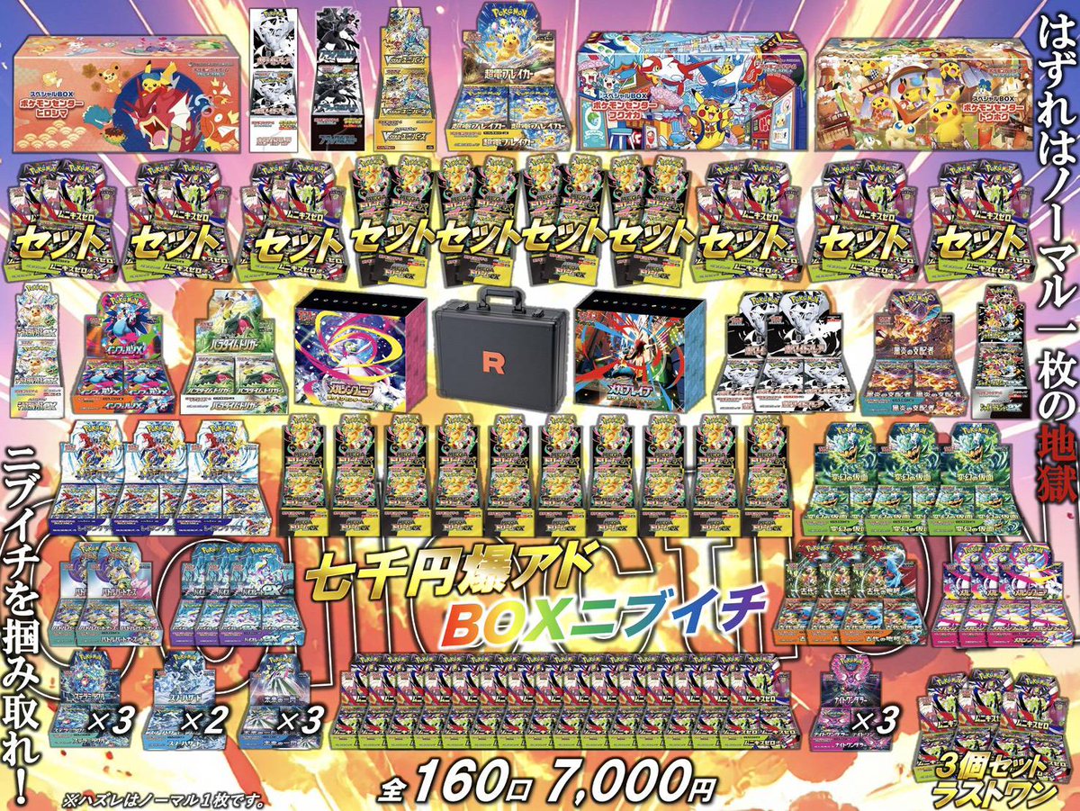 こちら完売しました！ お買い上げいただきありがとうございます🙇