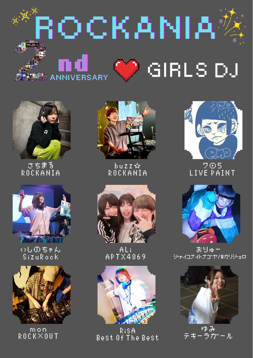 ROCKANIA_'s tweet photo. #ロッカニア 2th Anniversary 
🆕最新情報🆕

出演予定だったTKRNさんが諸事情でキャンセルとなりました。
新たに3名New Guest参戦です❕

DJ
・mon(ROCK×OUT)
・@ keela(ROCK ×OUT)

LIVE PAINT
・7☉5

#ロッカニア https://t.co/TKbi25KM17