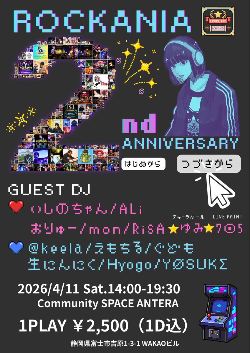 ROCKANIA_'s tweet photo. #ロッカニア 2th Anniversary 
🆕最新情報🆕

出演予定だったTKRNさんが諸事情でキャンセルとなりました。
新たに3名New Guest参戦です❕

DJ
・mon(ROCK×OUT)
・@ keela(ROCK ×OUT)

LIVE PAINT
・7☉5

#ロッカニア https://t.co/TKbi25KM17