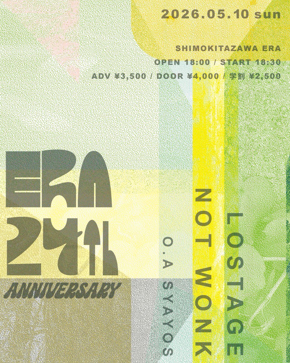 NOT WONK (@notwonk_theband) / Posts / X