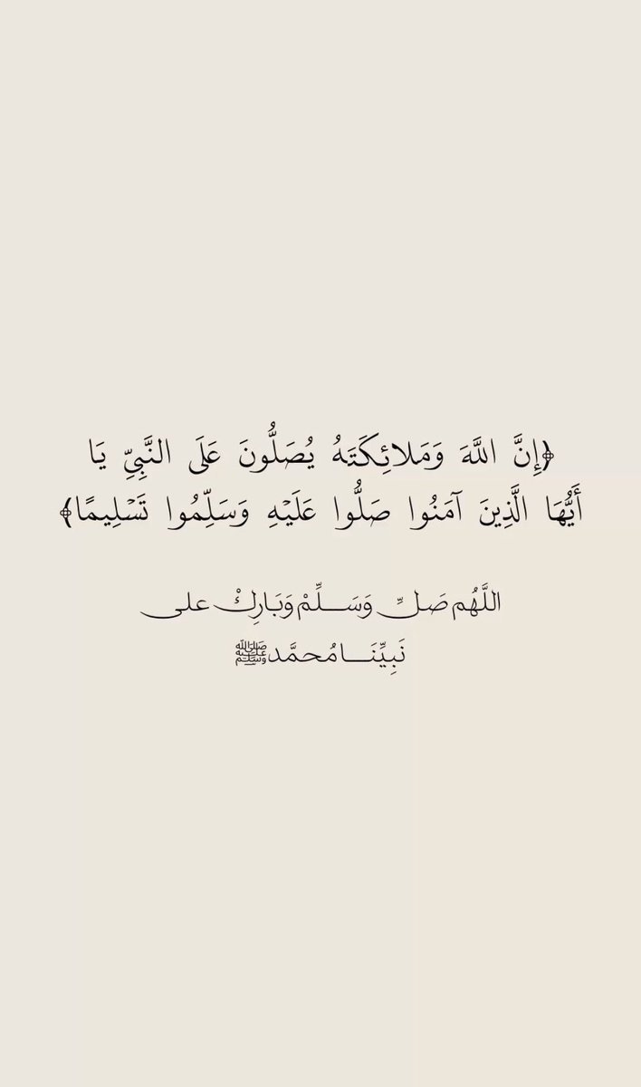 non13883's tweet photo. #يوم_الجمعه https://t.co/AbjS1K65it
