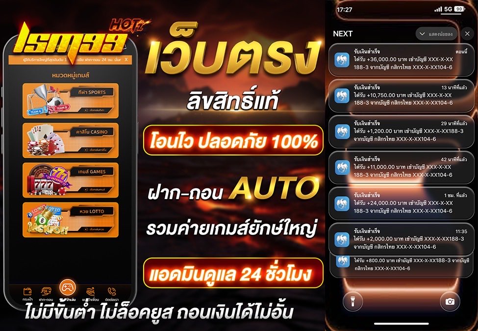 💥สิ้นเดือนฟาดโชค เปย์กันไม่ยั้ง #LSM99HOTz💥
📲ท้าให้ลอง กดเลย 👉🏻abbriv.co/@Sbw842

✅ ระบบใหม่ ยิงตรงทุกค่าย แตกง่าย ทุกเกมส์ 
✅ การเงินมั่นคง ปลอดภัย จ่ายชัวร์
✅ ฝาก - ถอน ระบบออโต้ เริ่มต้นที่ 1 บาท
#สมาชิกใหม่ #สล็อตเว็บตรง #ถอนไม่อั้น