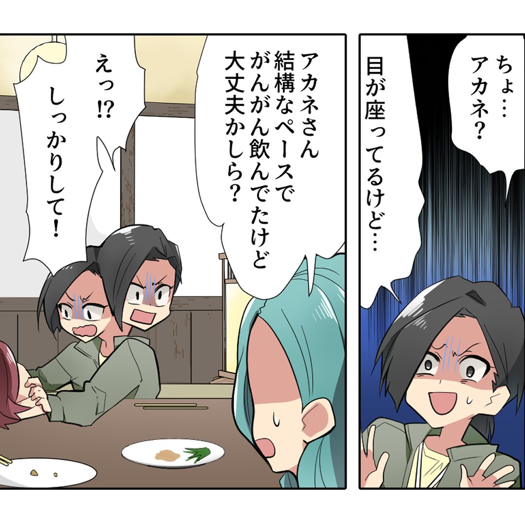 (4/6) 