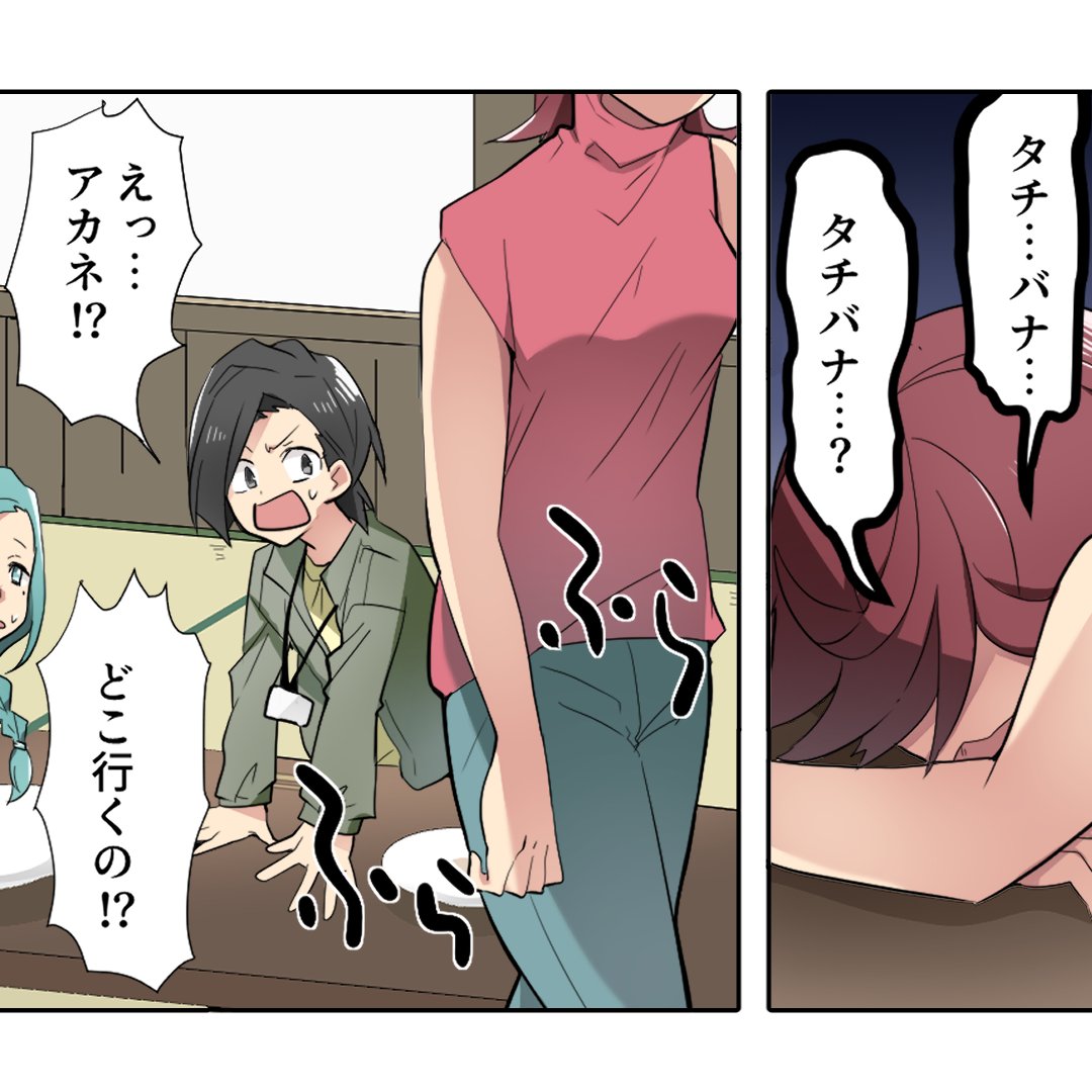 (4/6) 