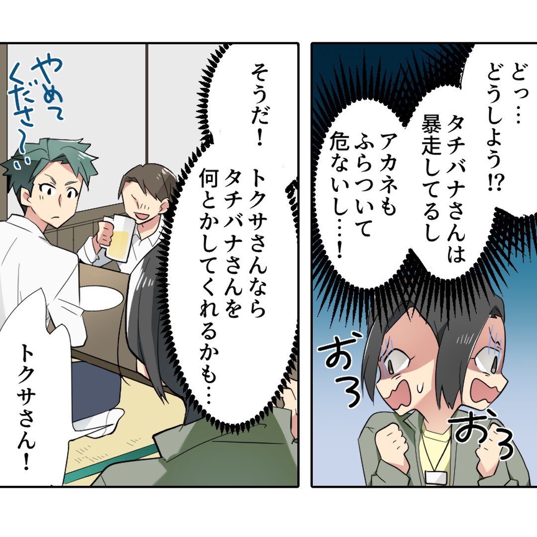 (4/6) 