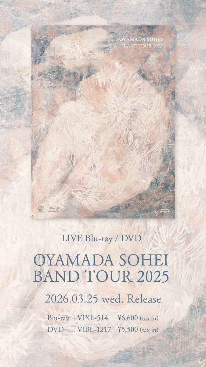 小山田壮平 Information tweet media