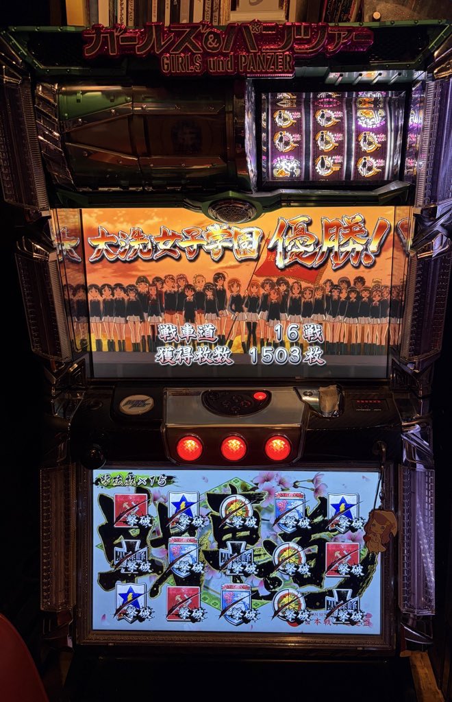 大阪パチスロ好きが集まるbar
 #bar8192 オープン🍒🍓

20時〜ぽよ <a href="/poyo_non_poyo/">ぽよまる𓃲雑魚目押しｱｯﾊﾟｰ@bar8192</a> 
22時〜ゆかちん <a href="/27cnyk/">ゆかちん@Bar8192</a> 

【水曜日定休日】
※遅くに来店予定の方
お席確認06-6568-9433