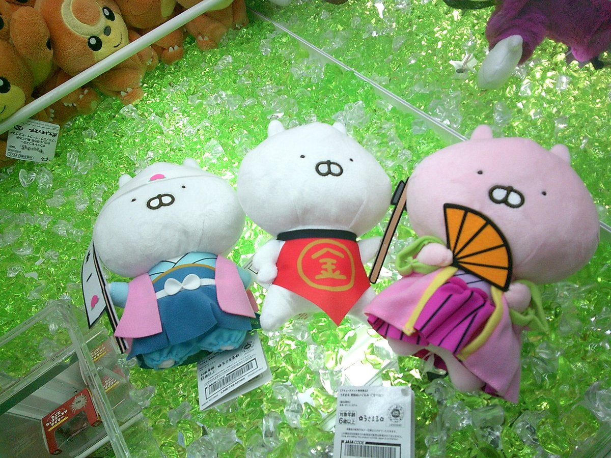 景品情報】 『うさまる昔話ぬいぐるみ』が本日入荷致しました😀 お客様