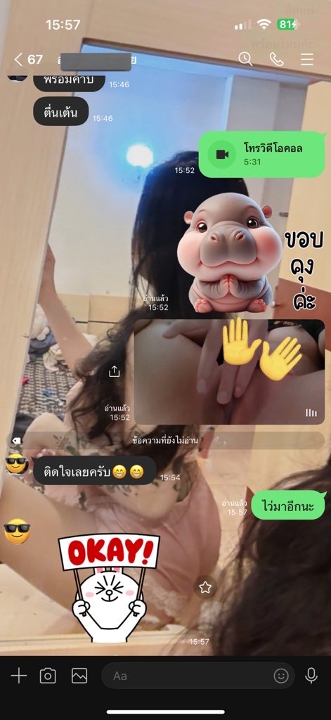 #คอลเสียว ขายคลิป
ไลน์: nong_bellla 
line.me/ti/p/HGUtJ58uKV