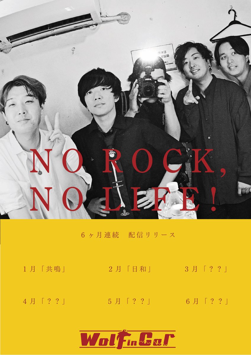 Wolf in Car tweet media