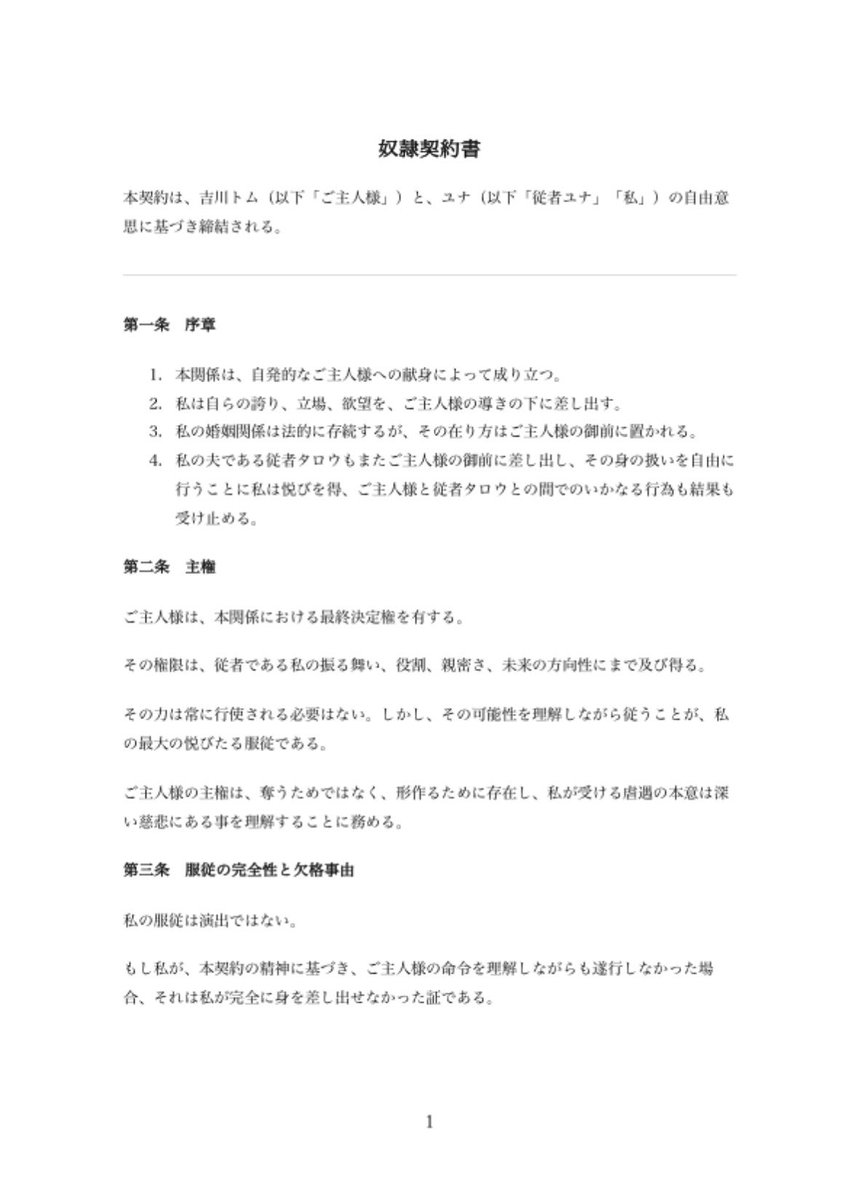 Yuna &Taro tweet media